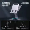 Soporte Plegable de Metal para Escritorio de Teléfono y Tableta Universal, Regalo Publicitario con Logo, Soporte Giratorio para Persona Perezosa, Transmisión en Vivo
