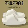 Pantuflas Sencillas de Eva para Mujer, Pantuflas de Verano para Interior con Suela Suave y Sensación de Caminar sobre las Nubes, Pantuflas Antideslizantes para Baño y Ducha para Hombre, Venta al por Mayor