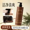 Champú Nutritivo Anti-Caída Hua Jiesi Reduce la Caída del Cabello, Mejora el Cabello Seco y le Da Volumen 350g