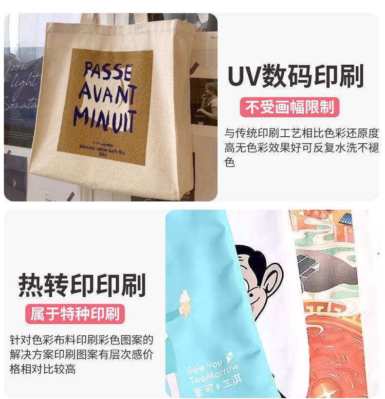 环保购物袋_05