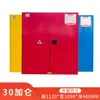 Gabinetes Industriales a Prueba de Peligros y Explosiones, Gabinetes de Seguridad Química, Gabinetes de Almacenamiento de Laboratorio, Gabinetes de Almacenamiento de Materiales Inflamables y Explosivos, Todo Acero