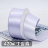 Venta al por mayor de fábrica 4cm cinta de poliéster de doble cara cinta para accesorios para el cabello cinta para embalaje de caja de regalo cinta para accesorios de ropa