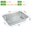 Caja rectangular con tapa, para hornear pescado, mariscos y para llevar; molde para hornear de papel de aluminio; extra grande, desechable y engrosado para asar al aire libre