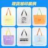 Bolsa de tecido PP transparente em estoque, bolsa tote de panda de desenho animado, bolsa de presente à prova d'água de grande capacidade, bolsa chamativa para trabalho e deslocamento