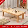 Mesa de centro de madera maciza para sala de estar, uso doméstico, apartamento pequeño, doble propósito para balcón, mesa pequeña, mesa de comedor, de madera, simple, mesa de té estilo chino nuevo