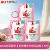 Amaciante Liby New Master Fragrance 50g Aroma Floral e Frutado Fragrância Duradoura Antiestático Amaciamento Cuidado com as Roupas Produto Genuíno