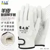Guantes de Terciopelo Cálido de Invierno Piel de Oveja Soldadura Hilo Ignífugo Resistente al Desgaste Aislamiento Térmico Soldador Soldadura por Arco de Argón Guantes Suaves de Piel de Oveja