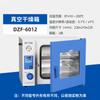 Horno de Secado al Vacío Shanghai Yiheng Horno de Vacío de Temperatura Constante con Calefacción Eléctrica para Laboratorio Horno Industrial Pequeño de Espumación al Vacío