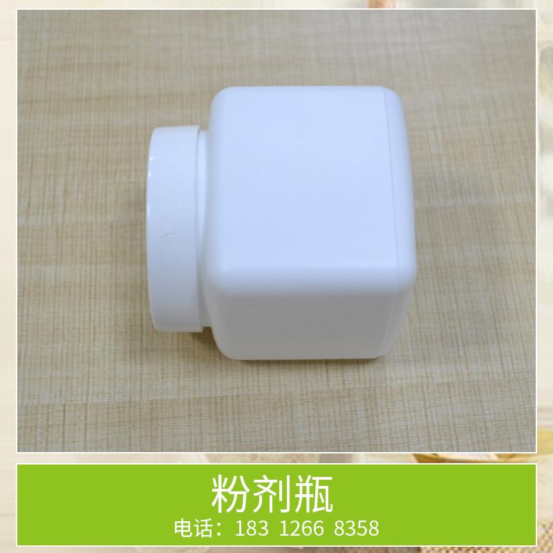 粉剂瓶