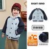 Chaqueta de béisbol de forro polar para niños con volante a la derecha Ropa de invierno Abrigo de forro polar para niños Cálido engrosado Estilo Otoño e Invierno Top de moda