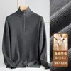 Mantém você aquecido e retém o calor! Este suéter masculino de outono e inverno apresenta um tecido modal amigo da pele, um design com zíper parcial, uma gola alta e uma malha grossa e confortável.
