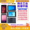 Witxinchuang Computador Tablet à Prova de Três 8/10/ 12 polegadas Linux Android Windows Tablet Computador Embutido para Casa