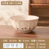 Nuevo Juego de Cuencos y Platos, Cerámica de Alta Estética Regalo de Boda Vajilla, Vajilla de Color Bajo Esmalte Estilo Fresco para el Hogar