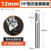 Fresa de cerámica Huhao de 4 hojas, fresa integral de cerámica metálica de 75 grados, fresa de extremo CNC superdura de 4 hojas y vástago recto.