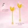 Tienda de oro con aretes de borla de mago sombra mariposa dorada y dorada para mujer, aretes de lujo ligero de alta gama para regalo de novia