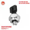 Sensor de Interruptor de Presión de Aceite del Motor 42Cp27-1 42Cp271 49763-6N20A 49763-6N200