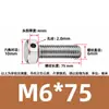Tornillos de acero inoxidable 304 con doble agujero, cabeza hexagonal exterior, tornillos perforados, tornillo con orificio roscado para alambre, tornillo con orificio de seguridad