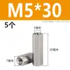Acero Inoxidable 304 Columna de Tornillo Prisionero Hexagonal de Cabeza Única Columna de Tuerca Extendida de Doble Paso Columna de Aislamiento M2M3M4M5M6M8