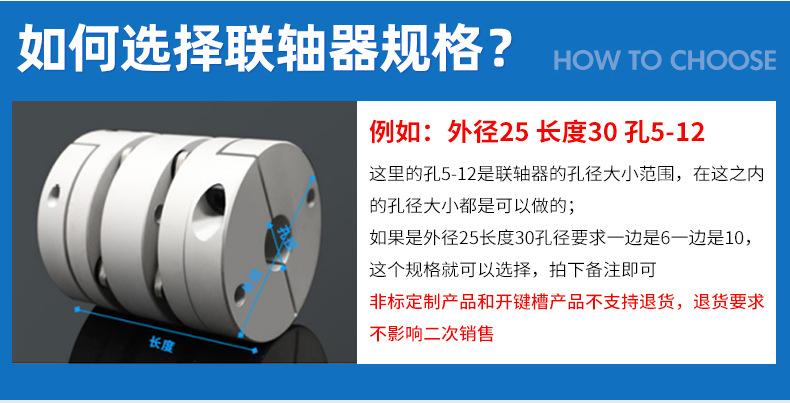 刚性联轴器_06.jpg