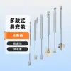 Haste de Suporte Hidráulico, Pistão a Gás para Tatami, Suporte de Haste Hidráulica, Porta Basculante Pneumática de Armário, Porta de Armário, Haste de Levantamento Pneumático para Armário