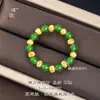 Retención de Color Fuerte Arena Dorada Brillo Explosivo Ojo de Gato Imitación Jade Anillo con Cuentas Retro Chino Palacio Corte Sensación de Alta Gama Anillo para Dedo Índice Joyería