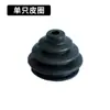 Acessórios de Tampa de Manopla de Controle de Cadeira de Rodas Elétrica Painel de Botões Sensor de Joystick Switch Hub de Nove Círculos Good Brother Yuyue