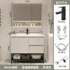 Gabinete de baño integrado con lavabo de cerámica de madera maciza minimalista, combinación de mueble de lavabo independiente para lavar y lavarse las manos en el baño