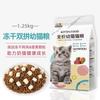 Ração para gatos para gatinhos de 1 a 3 meses de idade, Bolo de leite para gatos para gatinhos de 2 meses de idade, Bolo de leite saudável com preço integral para gatinhos de 4 a 12 meses de idade