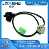 56038990Aa 1Wy78Gw7Aa Cámara de Visión Trasera para Dodge Dart 2013-2016