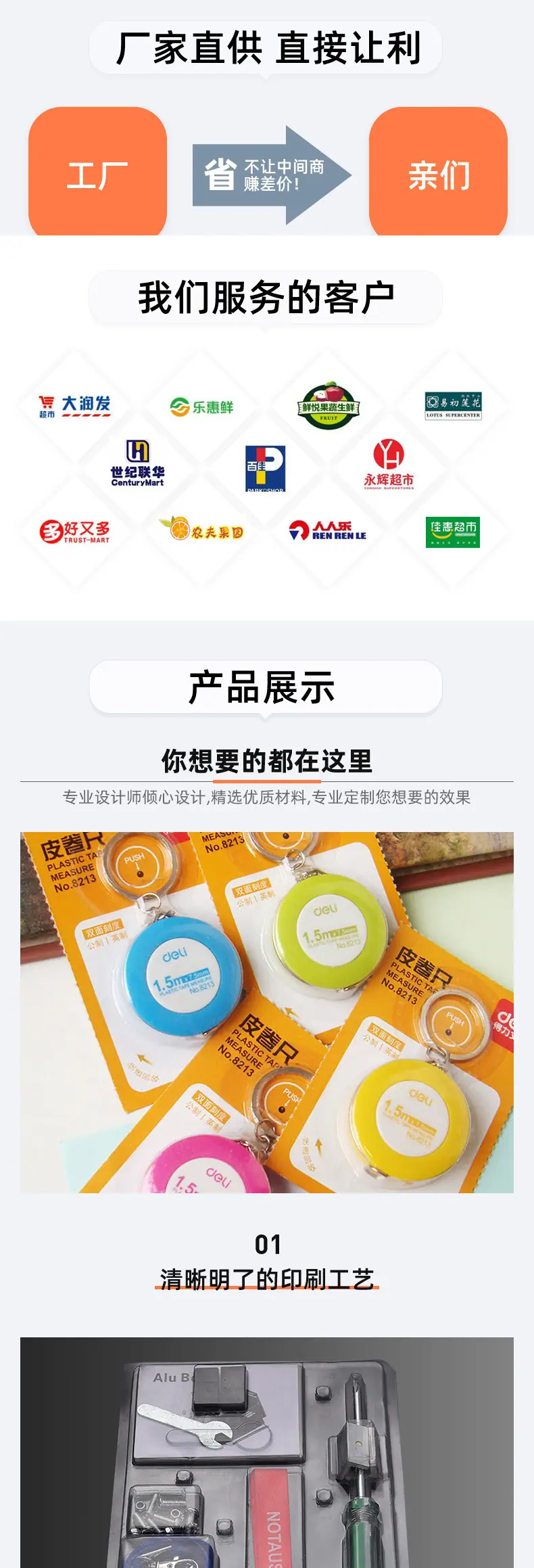 伟业吸塑-4b(4)_03