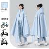 Hermoso Impermeable Coche Eléctrico de Batería para Mujer Adulta Largo de Cuerpo Completo Antitormentas Engrosado Nuevo Poncho