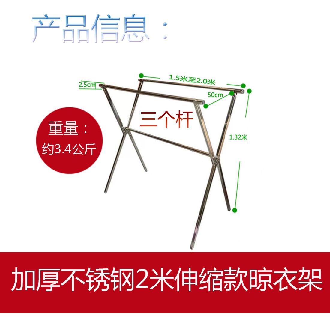 晾衣架详情5