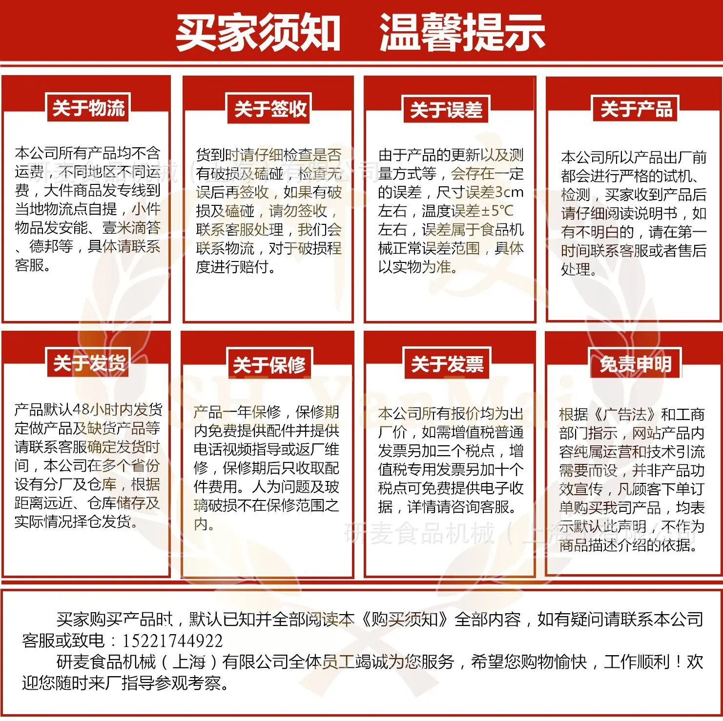 21517374898_1584995450_副本.jpg