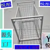 Estantería de Almacenamiento para Sala de Estar Estantería de Almacenamiento para Cocina Cesta de Almacenamiento Cesta de Tirar con Boca Plana para Plancha Estantería de Almacenamiento