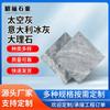 Losas de Mármol Gris Espacial Personalizables Gris Hielo Patrón Libre Baldosas para Piso de Balcón Alféizar de Ventana Mirador Paneles de Cocina y Baño