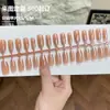 Uñas Vestibles Populares de Xiaohongshu, Uñas de Manicura Francesa Hechas a Mano con Ojo de Gato de Gama Alta, Parches de Uñas Postizas Sexy Puro Deseo