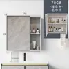Armario con espejo estilo nórdico, caja de espejo, mueble de baño ahorrador de espacio, combinación inteligente, cajas de almacenamiento individuales, espejo de almacenamiento para pared para el baño