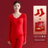 Ropa interior térmica roja para mujer 2026 Año del Caballo, Conjunto térmico de algodón con calefacción, manga larga, superior e inferior