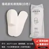 Pantuflas Desechables de Hotel para Casas de Huéspedes y B&Bs, Paquete Mediano de Viaje Tela No Tejida, Antideslizantes, Engrosadas, Cepilladas, Logo al por Mayor