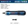 Destornillador Eléctrico Bosch Recargable Batería de Litio para el Hogar Mini Destornillador Multifunción Go2 Doctor Taladro de Mano