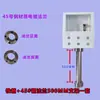Envío Gratis Caja de Instalación Pantalla Táctil 7 pulgadas Weilin Xinjie 5 Agujeros 6 Agujeros Caja de Control Interfaz Humano-Máquina Soporte Giratorio Plc