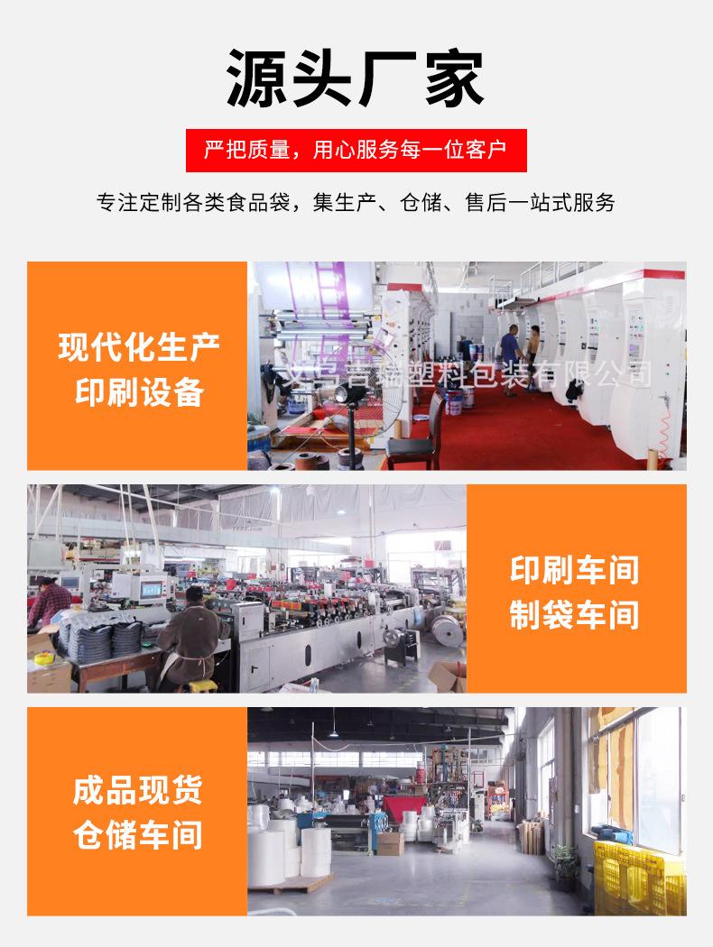 详情 (10).jpg