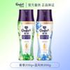 Perlas Giratorias Doradas para Retención de Fragancia Fragancia Duradera, Protección del Color, Eliminación de Bacterias y Ácaros Líquido para Lavandería Perlas de Fragancia Complementarias Hogar Multi-Fragancia Opcional