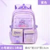 Mochilas Escolares Infantis para Alunos do Ensino Fundamental Anos 1-3-6, Meninas e Adolescentes, Grande Capacidade, Leve, Protetora da Coluna, Mochila Ultraleve