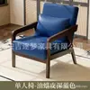 Sillón Individual Silla Apartamento Pequeño Sala de Estar Balcón Ocio Combinación Mesa y Silla de Té Hotel B&B Dormitorio Habitación de Huéspedes Segunda Mano