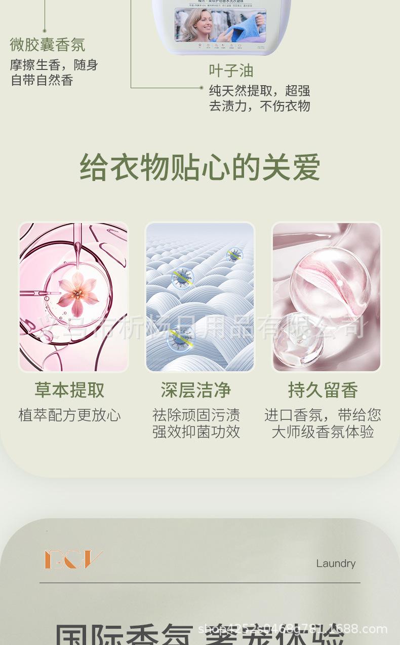 小三腔