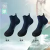 Calcetines Deportivos Marathon de Algodón Puro Antibacterianos para Correr Hombres y Mujeres Primavera y Verano Calcetines de Compresión de Secado Rápido Transpirables para Fitness
