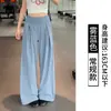 2026 Nuevo Estilo Americano Azul Klein Simple Relajado Versátil Estilo Casual Arrugado Tridimensional Pierna Ancha Secado Rápido Pantalones para Mujer