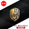 Pegatinas de Logo de Equipo de Superliga Emblema del Equipo de Fútbol Jiangsu Thirteen Tigers Pegatinas Magnéticas Reflectantes para Coche Calcomanías Decorativas para Coche