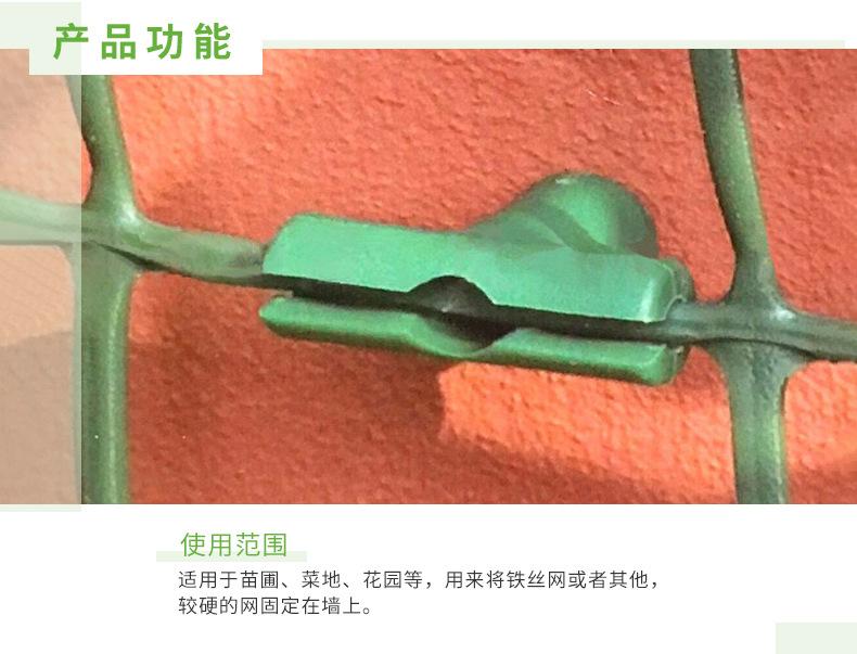 硬网固定架_05.jpg